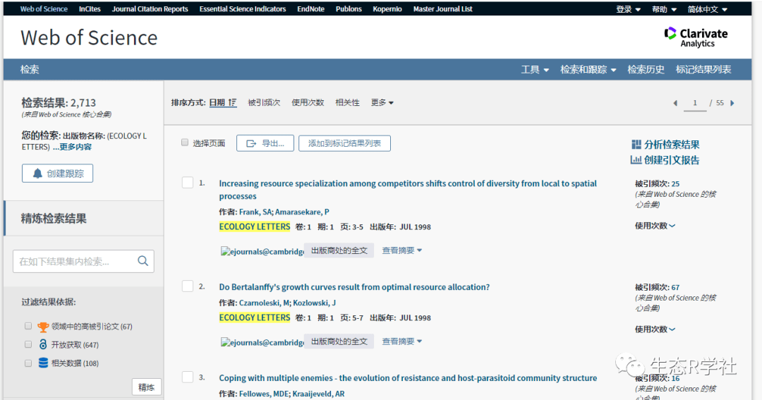 43432cc天下彩免费资料使用方法,时尚法则实现_ACL77.709瞬间版