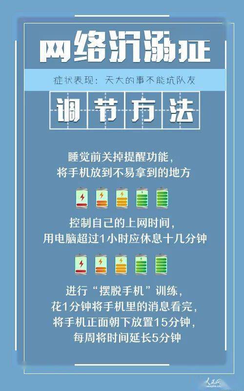 澳门三肖三淮100淮,科学依据解析_IPR77.338超高清版