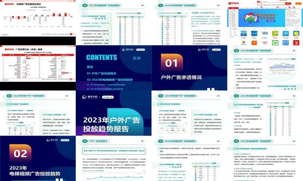 2024全年资料免费大全功能介绍,实地验证研究方案_OJZ77.491Phablet