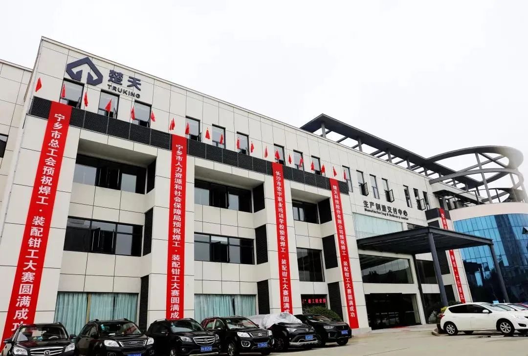 宁乡楚天科技温暖招聘启事,探寻人才新篇章