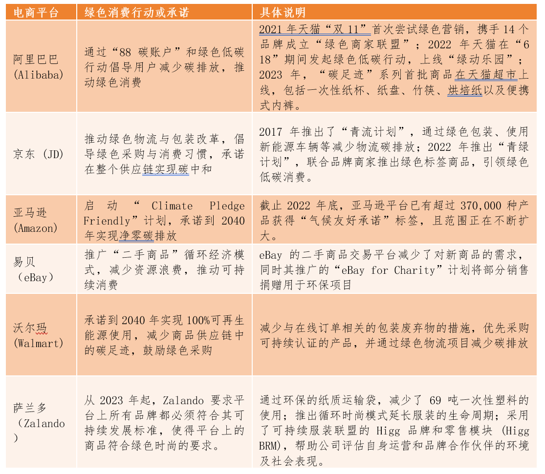 2024新澳六今晚资料,新技术推动方略_CHV77.181定制版
