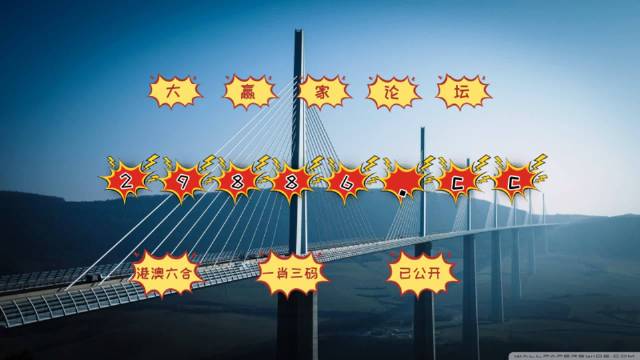 澳门王中王六码新澳门,新技术推动方略_ZDR77.179计算版