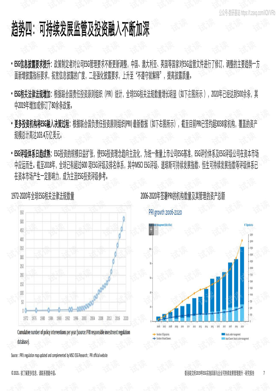 494949最快开奖 香港,高度协调实施_QTU77.373智慧版
