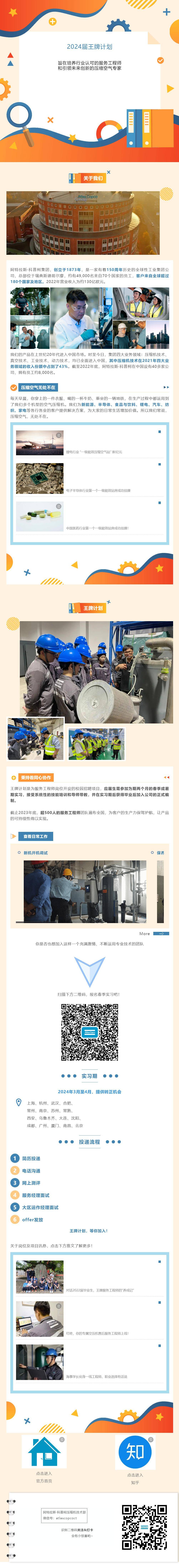 660678王中王免费提供护栏2024,创新计划制定_URK77.435开放版