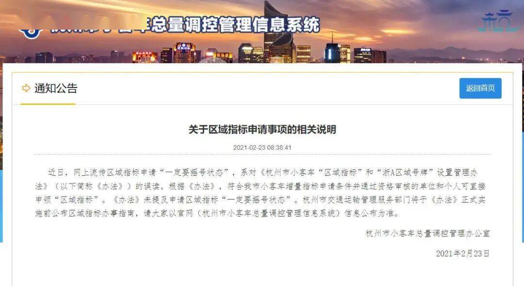 电子商务 第705页