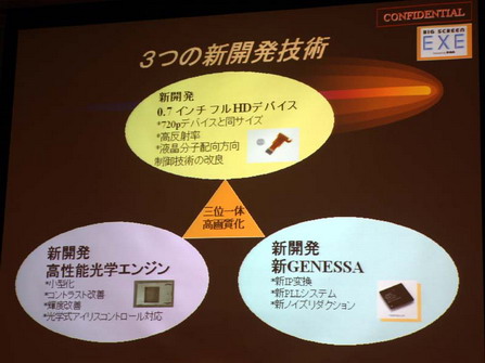 993994高清跑狗图玄机,系统评估分析_RIX77.210旅行者特别版