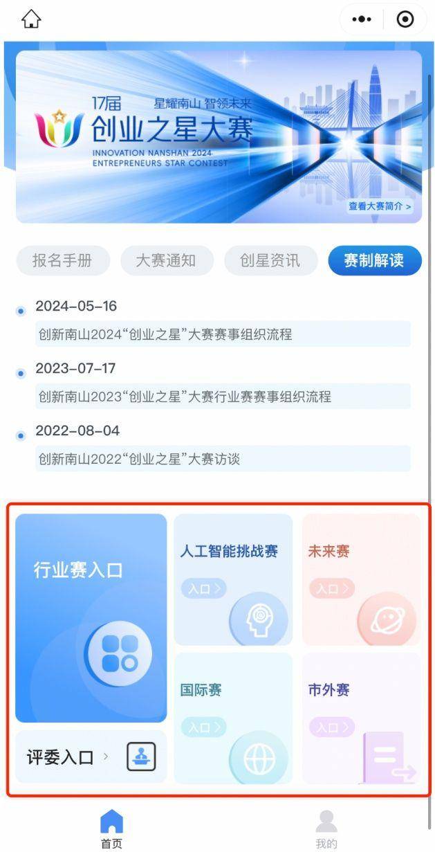 2024新澳免费资料大全,精准数据评估_OZO77.745明星版