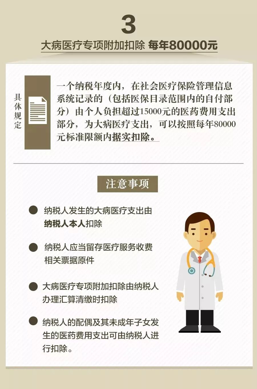 重磅更新,房屋贷款年龄限制最新规定详解,你需知晓!