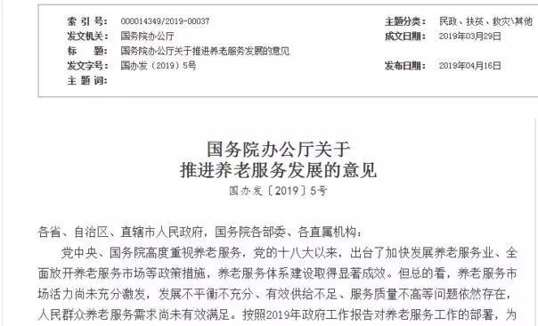 重磅更新,房屋贷款年龄限制最新规定详解,你需知晓!