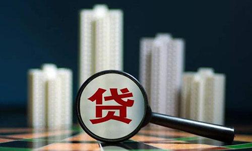 重磅更新,房屋贷款年龄限制最新规定详解,你需知晓!