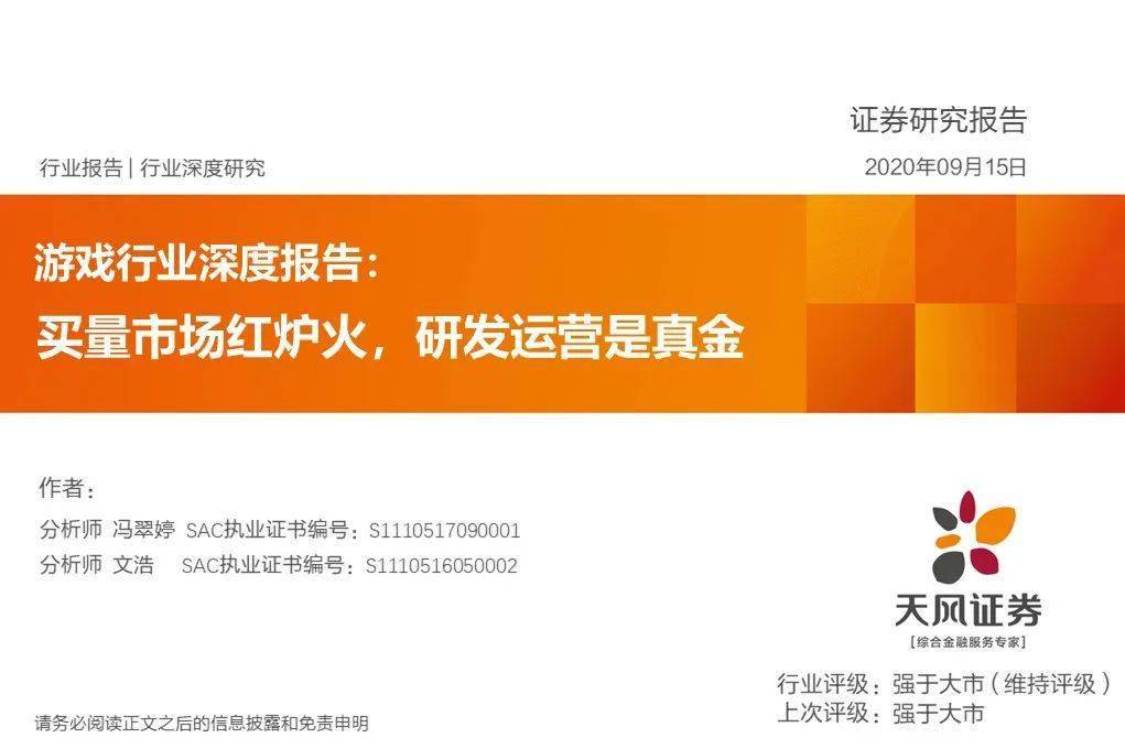 电子商务 第703页