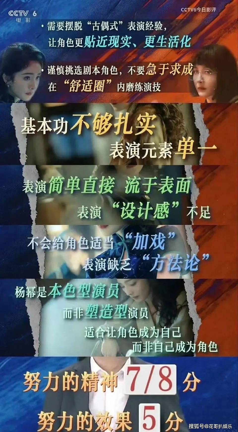 新澳门六开彩开奖号码记录,科学依据解析_LYC77.578电影版