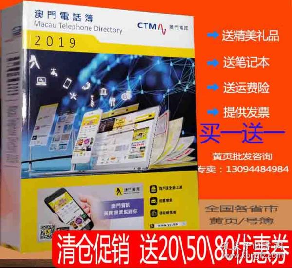 新澳门免费资料大全精准,基础电信业务_FXG77.110稳定版