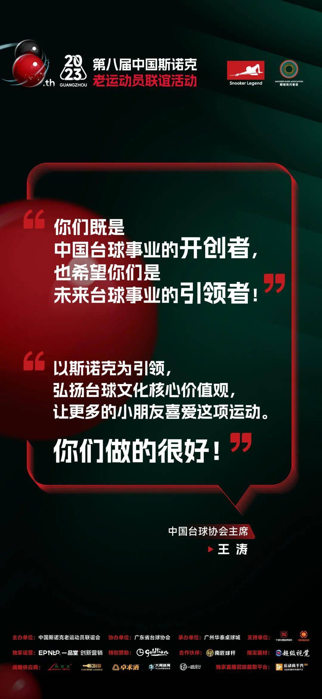 一站式城市服务平台 第696页