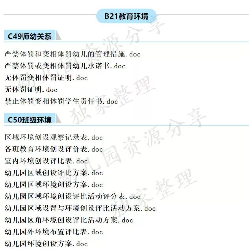 二四六天好彩944cc资料大全,定性解析明确评估_LXE77.423本地版