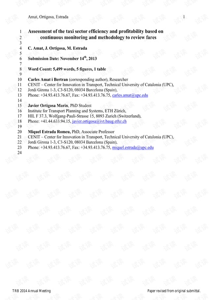 二四六天好彩944cc资料大全,定性解析明确评估_LXE77.423本地版