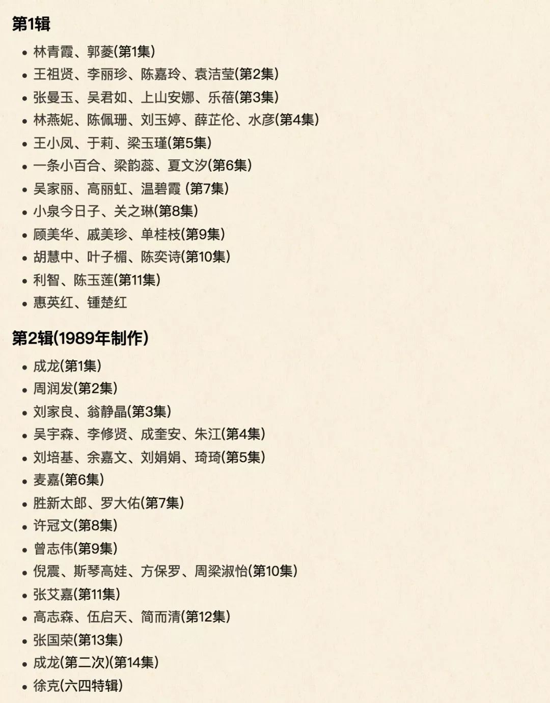 新澳门今晚9点30分,最新答案诠释说明_KNG77.804声学版