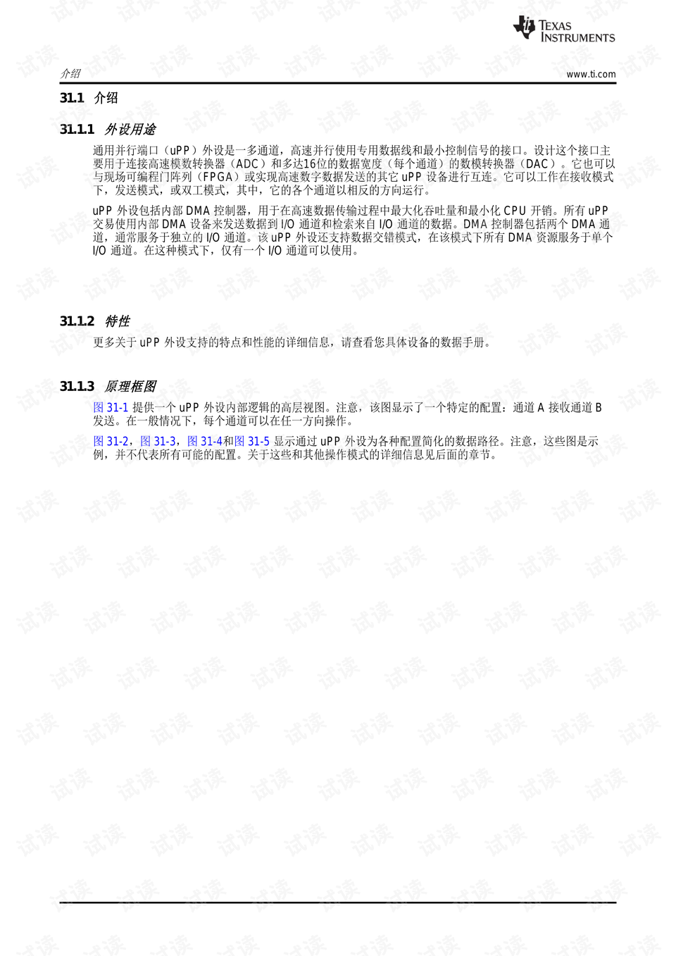 新澳开奖结果记录史免费,航空与宇航技术_MWN77.307并行版