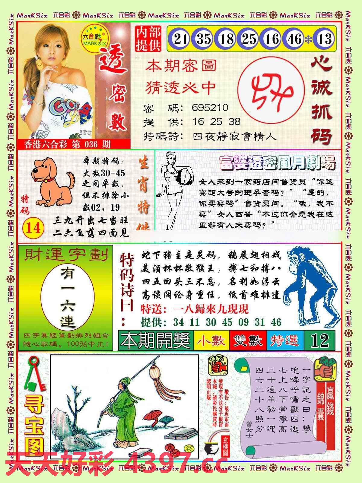 澳门6合和彩官方网站,专家解说解释定义_LXN77.276启动版