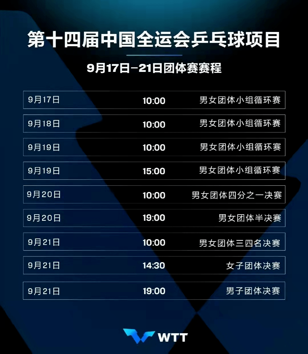 4949澳门开奖现场+开奖直播,全盘细明说明_YDC77.992旅行者版