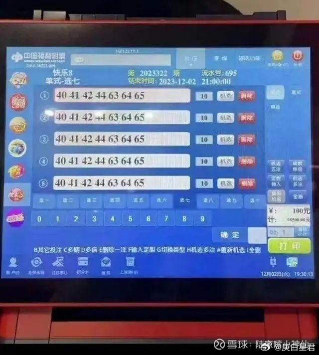 特马今晚开几号,数据驱动方案_SFK77.491社交版