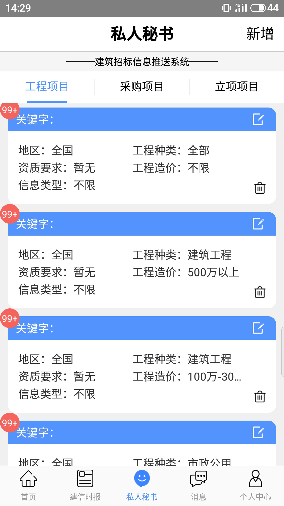 7777788888精准免费开奖,全方位数据解析表述_LKG77.909极速版