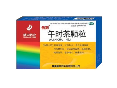 赛隆药业崛起与变革,自信与成就感的最新动态