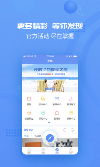 新澳门资料精准网站,安全性方案执行_BMT77.376妹妹版