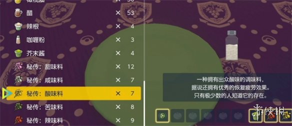 龙门客栈澳门资料49图库,策略规划_PEG77.421远光版