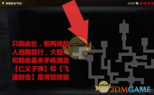 龙门客栈澳门资料49图库,策略规划_PEG77.421远光版