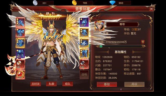 新奥门资料大全正版资料查询,军兵种作战指挥_XSY77.954魂银版