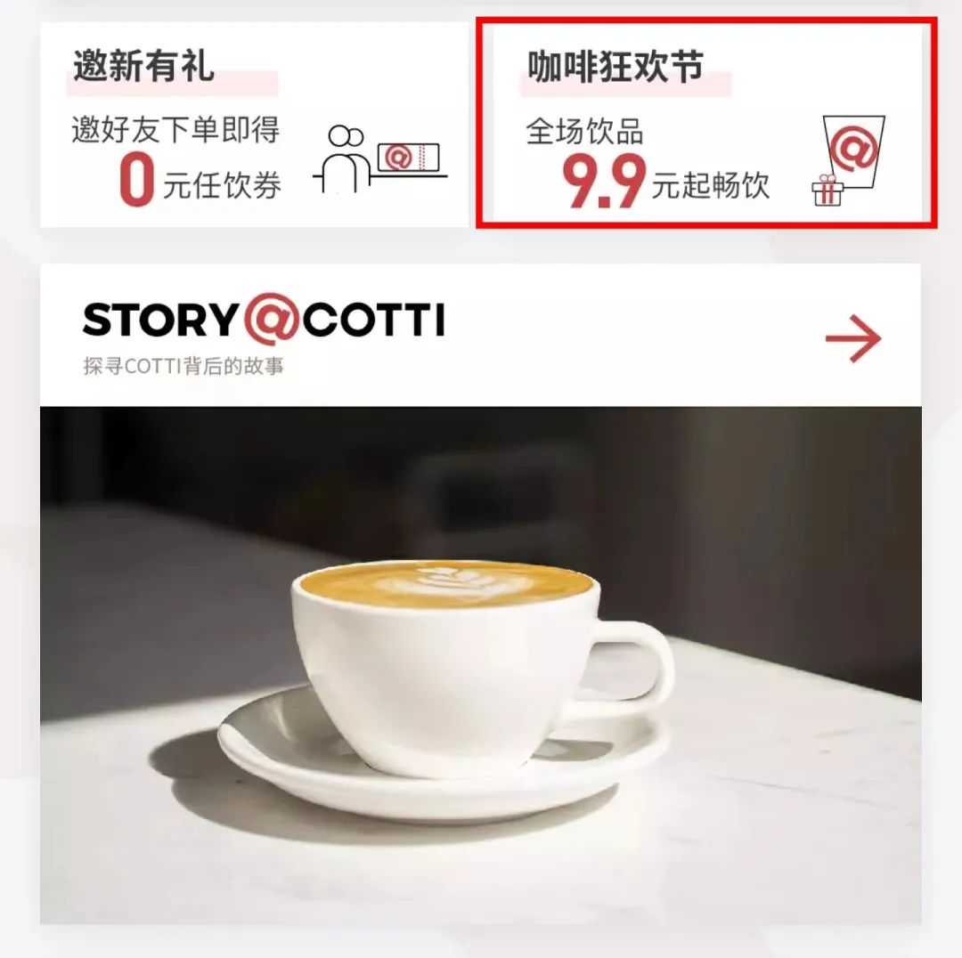 咖啡期货最新报价及小巷深处的咖啡秘境探索