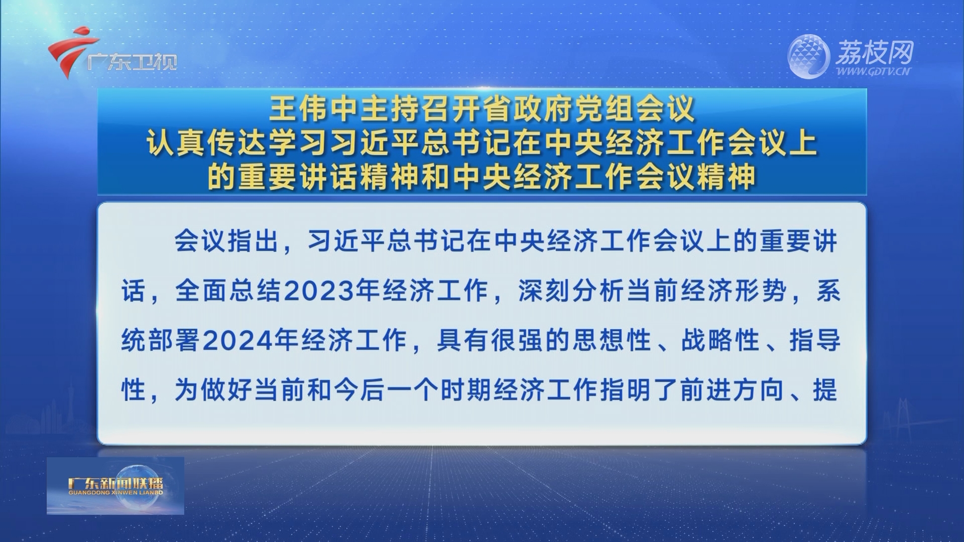 新澳今天最新资料晚上出冷汗,安全性方案执行_AYD77.404习惯版
