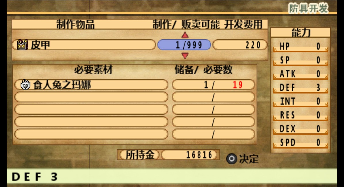 电子商务 第691页