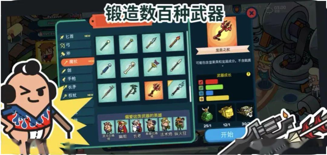 小巷深处的特色小店探秘,雷武最新章节无弹窗更新