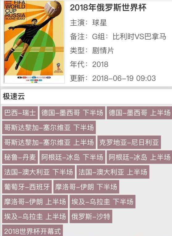 澳门六开奖结果2024开奖记录今晚直播视频,科学分析严谨解释_UES77.343多功能版
