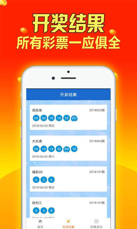 老人奇资料大全免费老,全盘细明说明_YEP77.856随机版