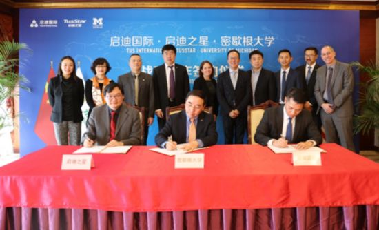 电子商务 第688页