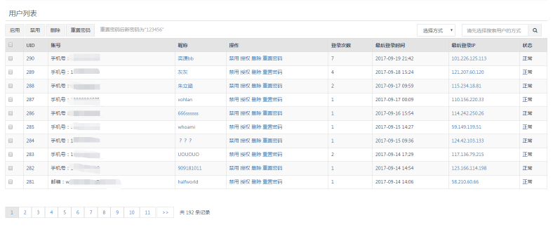 香港47777777开奖结果,综合安防解决方案_OWP77.265私人版