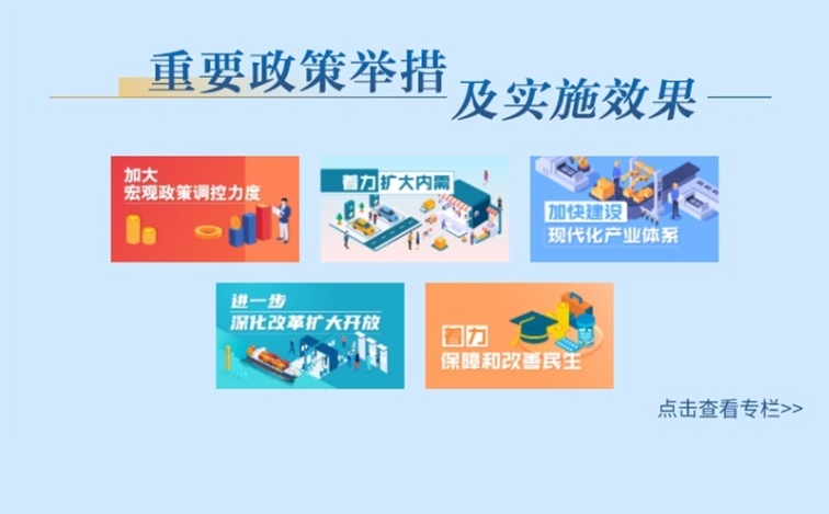 新管家婆2024澳门免费资料全,灵活性执行方案_ZMV77.666轻量版