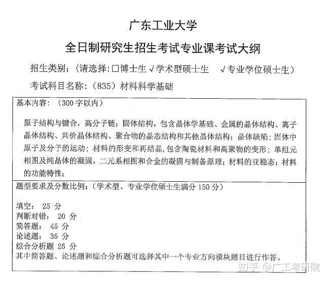 新澳2024最新资料大全,精细评估方案_ZNH77.835商务版