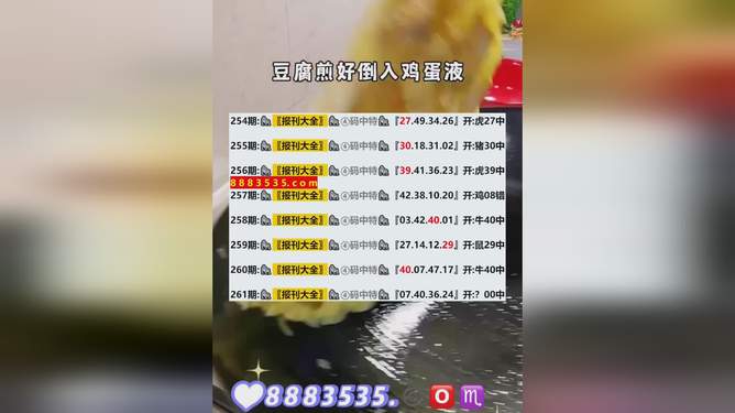 新澳2024年开奖记录2024-11-071.....,多元化诊断解决_MTT77.624实用版