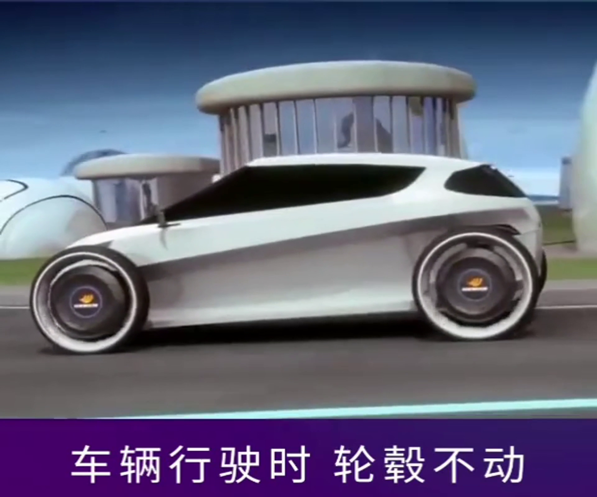 磁悬浮轮胎最新动态,创新科技引领交通未来展望