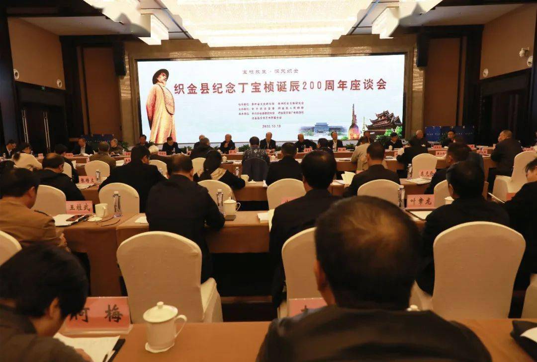 织金县委人事调整，科技引领未来，激发新活力的人事变革