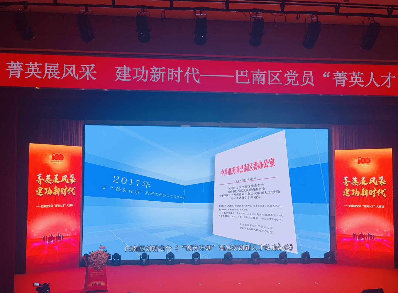 黄山人才网最新招聘,职业梦想从这里起航!