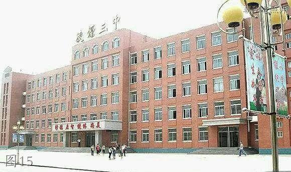 凌源客运站最新时刻表及获取指南