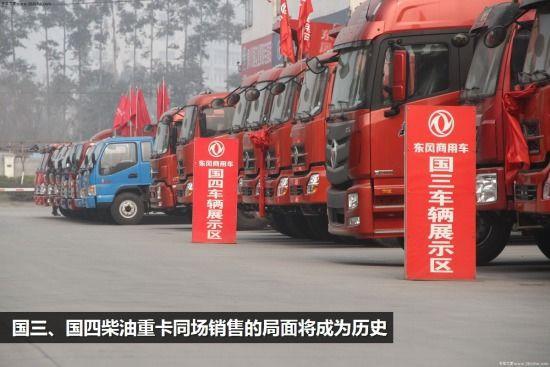 货车国三报废最新政策,变化带来的自信与成就感提升之路