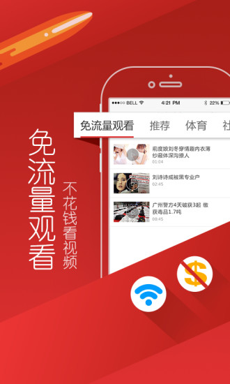 今日头条最新版本使用指南与功能解析