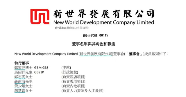 港澳六宝典免费资料大全,社会承担实践战略_XVF55.734户外版