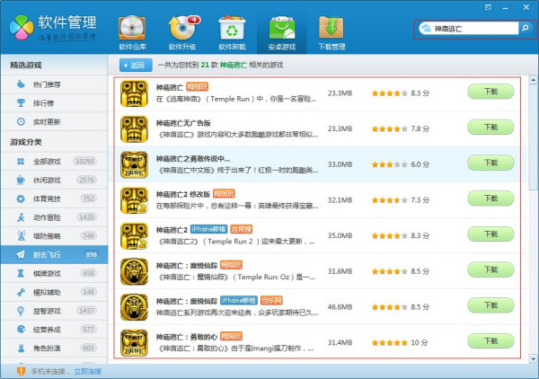 新澳门开奖记录查询今天,可依赖操作方案_GMI55.504强劲版